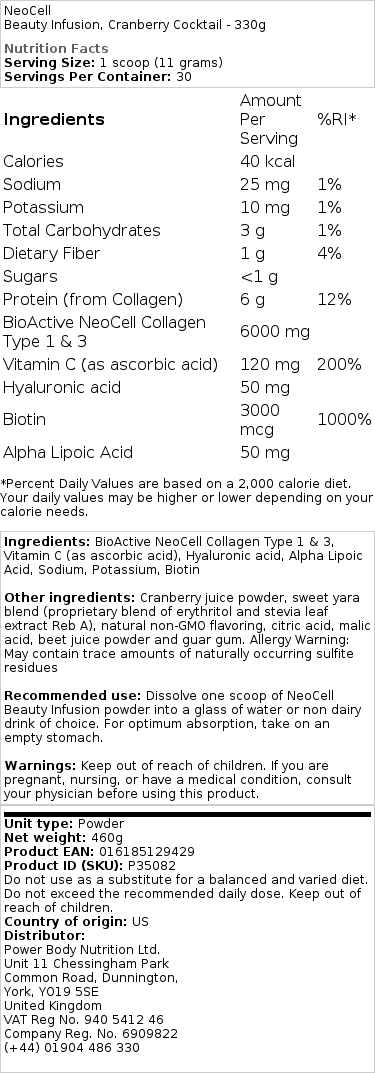 Cranberry Cocktail - 330g