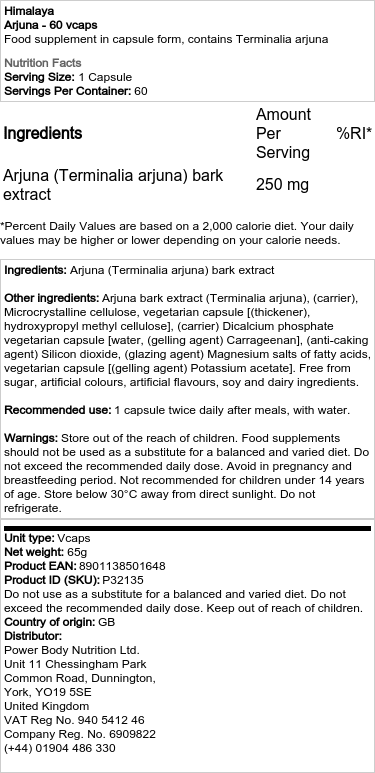 arjuna - 60 vcaps – Image 2