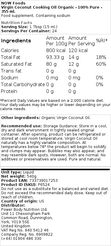 Huile de cuisson vierge de noix de coco biologique - 100% Pure - 591 ml. – Image 2