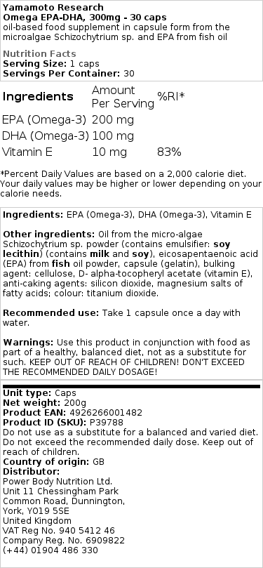 Oméga EPA-DHA, 300mg - 30 gélules – Image 3